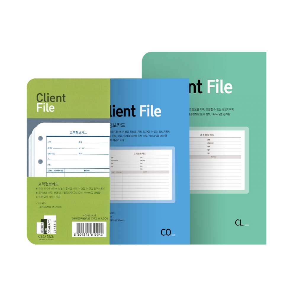 고객정보 - 사이즈 선택