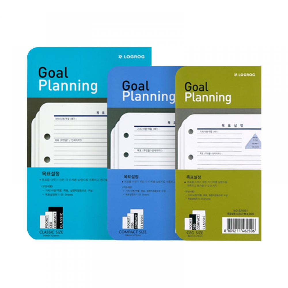 목표설정 - 사이즈 선택