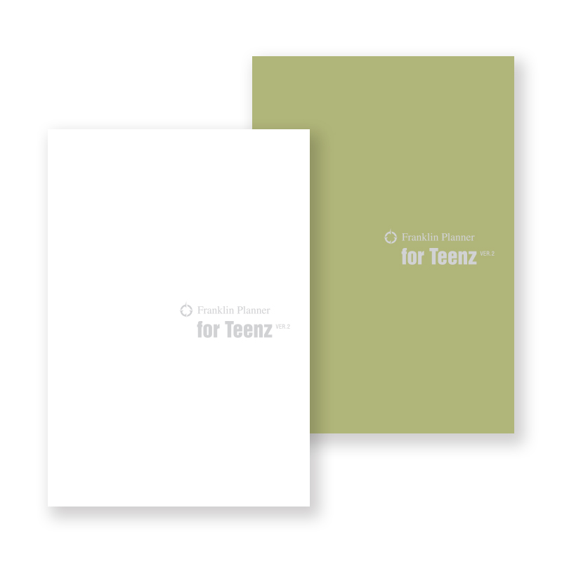 틴즈 플래너 세트