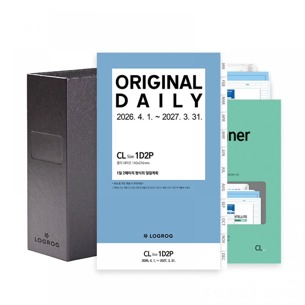 26년 오리지널 1D2P 스타터세트 - 4월(CL) [사용기간 : 26년 4월 ~ 27년 3월]