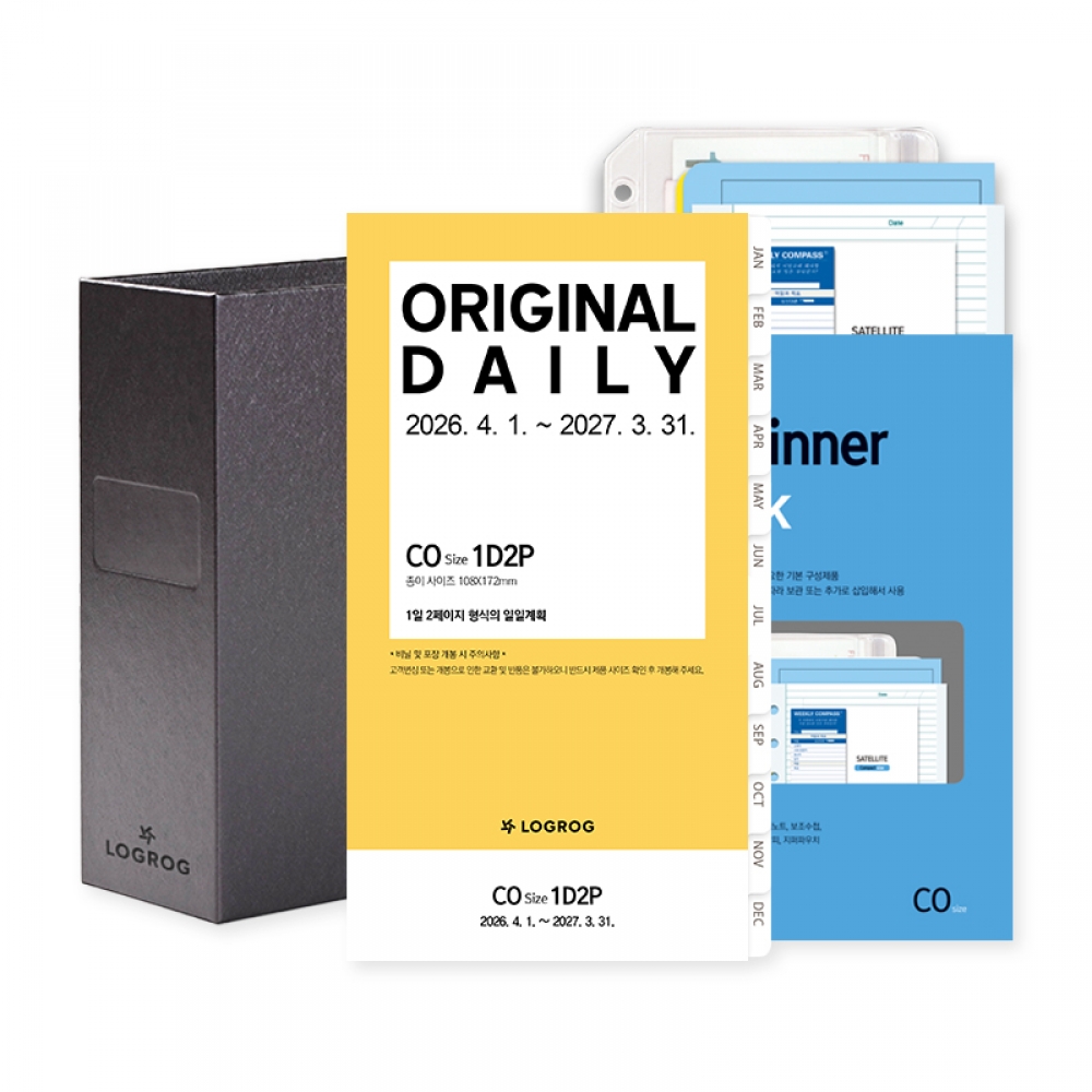 26년 오리지널 1D2P 스타터세트 - 4월(CO) [사용기간 : 26년 4월 ~ 27년 3월]