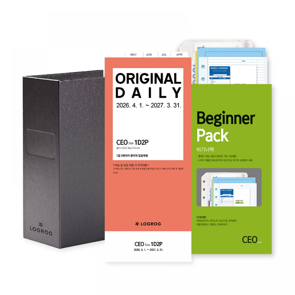 26년 오리지널 1D2P 스타터세트 - 4월(CEO) [사용기간 : 26년 4월 ~ 27년 3월]