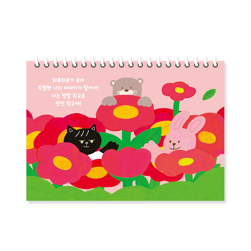 리틀스텝스 주니어 초등학생 스터디 플래너