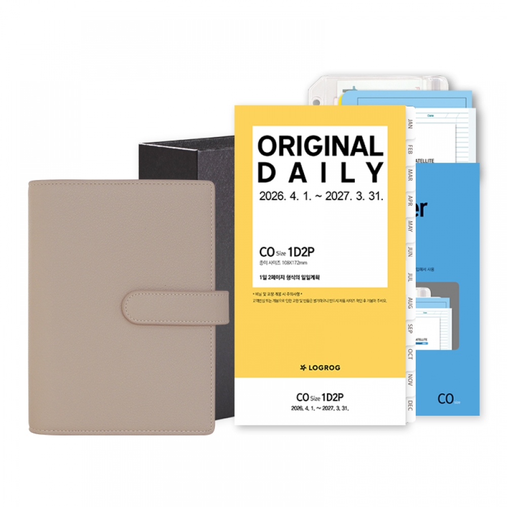 26년 비엔토 풀세트 - 4월(CO) [사용기간 : 26년 4월 ~ 27년 3월]